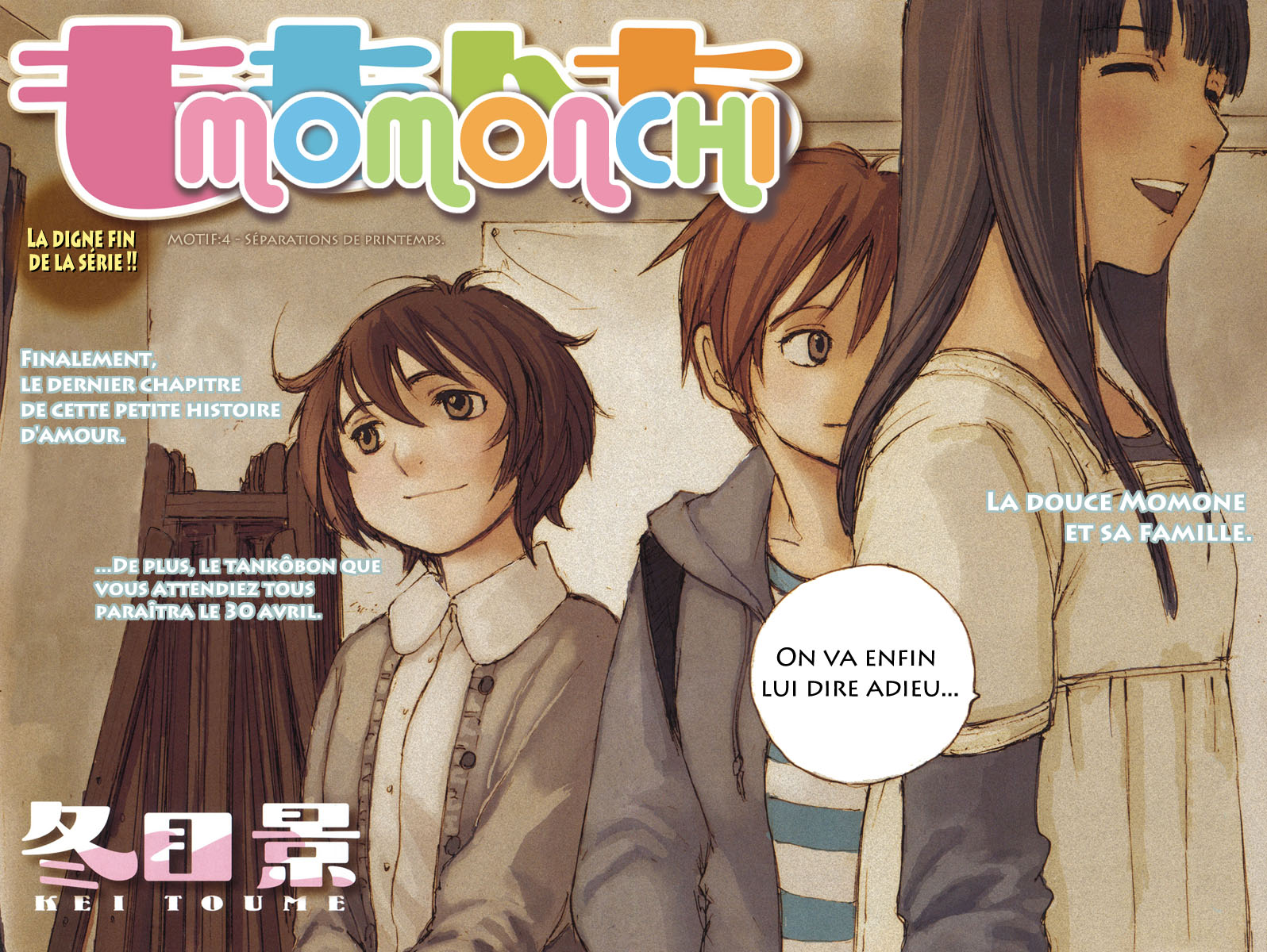 img Momonchi 2